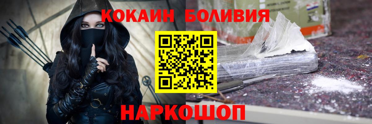 Кокаин Колумбийский  Вход с VPN  КОКАИН  Самара 