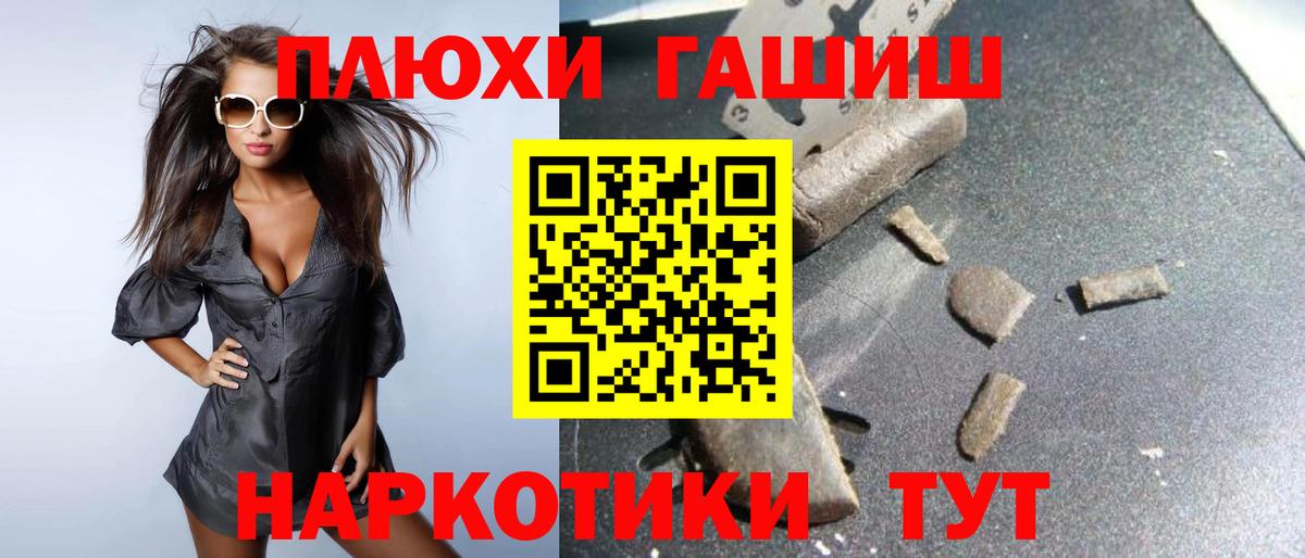 Гашиш индика сатива Самара