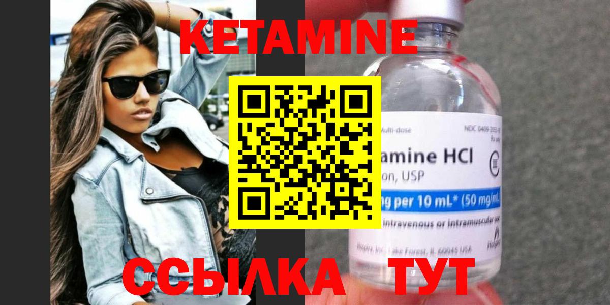 OMG ССЫЛКА  Кетамин VHQ  Вход с VPN  Самара 
