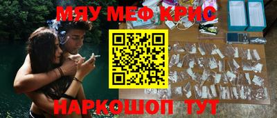 PSILOCYBIN Пенза