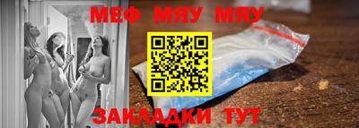 герыч Партизанск
