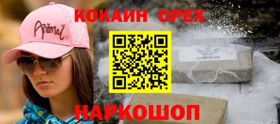 герыч Партизанск