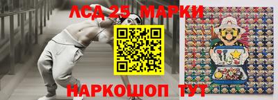 герыч Партизанск