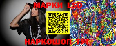 герыч Партизанск