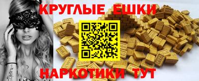 PSILOCYBIN Пенза