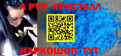 герыч Партизанск