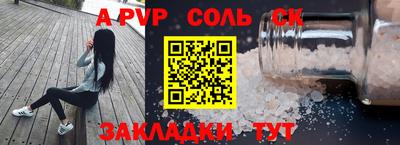 герыч Партизанск