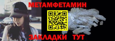 герыч Партизанск