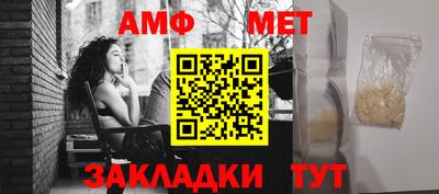 герыч Партизанск