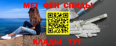 герыч Партизанск