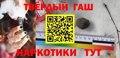 герыч Партизанск