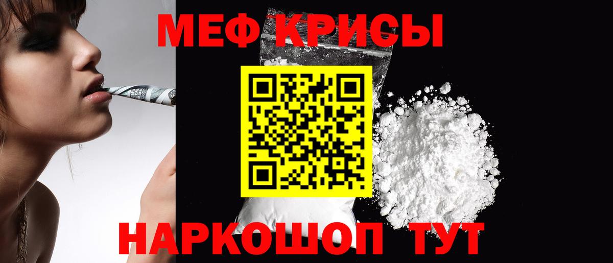 Меф  Вход с VPN  МЯУ-МЯУ mephedrone  Самара  МЯУ-МЯУ мука 
