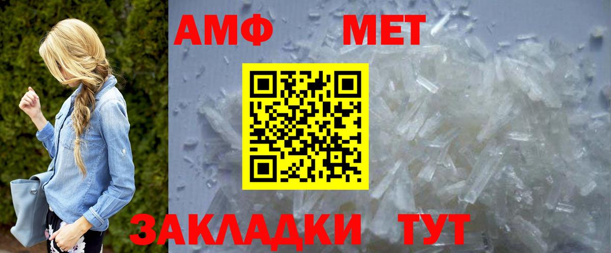Самара  Первитин Декстрометамфетамин 99.9%  Первитин Декстрометамфетамин 99.9%  Вход с VPN 