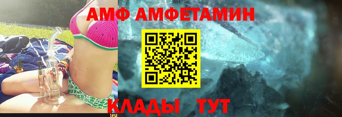 МЕТАМФЕТАМИН мет Самара