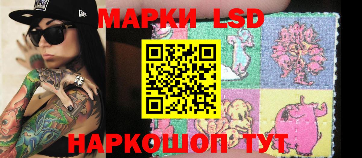 наркота  Вход с VPN  Марки 25I-NBOMe 1,8мг  Самара  Марки 25I-NBOMe 1,8мг 