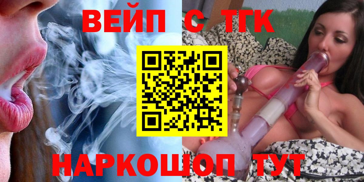 Дистиллят ТГК гашишное масло  Вход с VPN  Самара 
